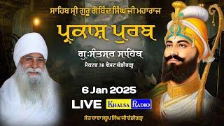 Live || Parkash Purab Guru Gobind Singh Ji || Gurdwara Santsar Sahib Chandigarh ॥ 6 Jan 2025