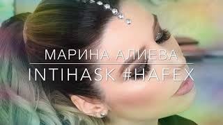 Марина Алиева “Intihask” Hafex #кавер