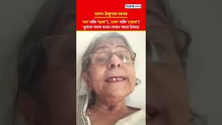 হল নাকি হলো? গেল নাকি গেলো? #bangla #বাংলা #বানান #bengali #শিক্ষা #education #banan #shorts #short