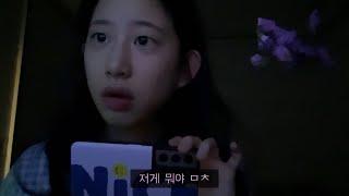 ️너무 무서웠던 악몽 이야기 | 공포썰 | 무서운이야기 | 철로 위의 여고생 (심약자 주의)