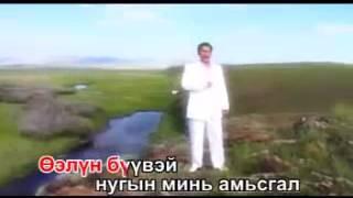 Karaoke Banzragch   Setgel dallah nutag   Сэтгэл Даллах Нутаг Караоке