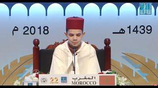 Young Stars  | Incredible Recitation From Memory | Youth International Quran Competition