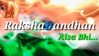 Shortfilm | 15th August | Independence Day | Rakshabandhan | Ek Rakshabandhan Aisa Bhi...|