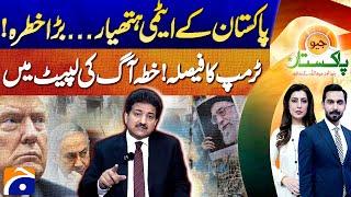 TRUMP'S NUCLEAR WARNING! | Pakistan's Arsenal Could Trigger WW3 - Region in Flames! | Geo Pkaistan