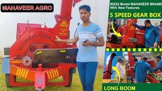 Mahaveer Toka Chaff Cutter #new #2022 red and black || Wood Chipper | #agriculture #jaipur #cutting