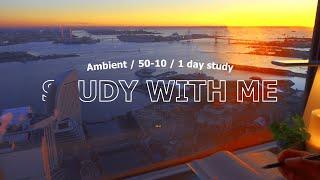 11-hour STUDY WITH ME / pomodoro (50/10) / Ambient / Firecamp / Focus study music / Alarm & timer⌛