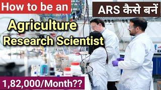 Agriculture Research Scientist कैसे बनें || How to be an ARS? Agristudy