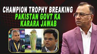 Champion Trophy Breaking | Pakistan Govt Ka Karara Jawab |  Basit Ali