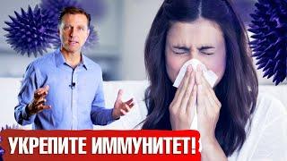 Самые эффективные противовирусные средства. Как укрепить иммунитет