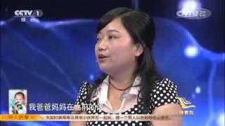 《等着我》20150719 文学界的白衣天使毕淑敏寻找恩师  |CCTV