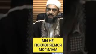 чындык үчүн ..    дооматтарга,сектанттарга каршы ..