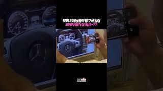 외제차 뽑기 참 쉽죠? sns 허세남 흔한 일상 #shorts #funny