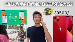 Amazon And Flipkart Phone Exchange Process | Flipkart Phone Exchange Policy | How to Exchange