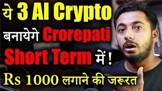 Top 3 AI Crypto for 2025 | best crypto to buy now | crypto news | Crypto Update | Update