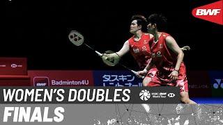 DAIHATSU Japan Open 2024 | Baek/Lee (KOR) [1] vs. Liu/Tan (CHN) [2] | F