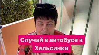 Зачем работать, если можно не работать? Украинцы бывают разные. #германия #беженцыизукраины