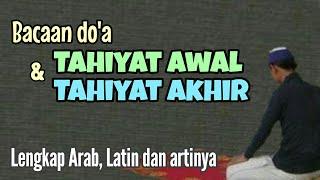 Bacaan doa Tahiyat Awal & Akhir ( Lengkap Arab, Latin dan artinya)