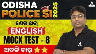 Odisha Police SI Classes | Odisha Police SI English Mock Test 8 | By Abhishek Sir