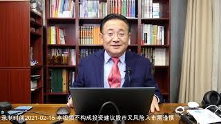 陈浩：基金机构是怎么买买股票的？