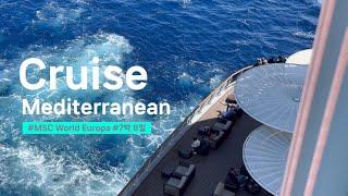  서부지중해 크루즈 여행 | MSC World Europa Cruise | 칠순 기념 가족 여행 | 1일차 마르세유 승선