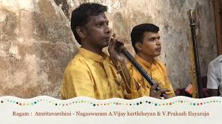 Ragam : Amritavarshini - Nagaswaram A.Vijay karthikeyan & V.Prakash Ilayaraja