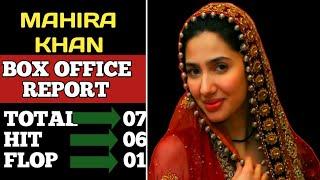 MAHIRA KHAN HIT AND FLOP MOVIES LIST 2018 | UPCOMING MOVIES | ALL MOVIES LIST