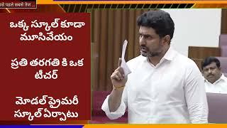 AP Teachers/Assembly Session/No School Closed/Model Primary School