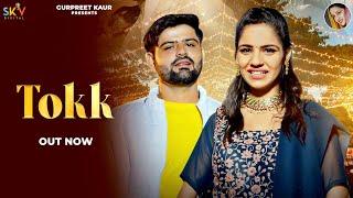 Tokk | Gurpreet Kaur | Minakshi Panchal | Deepak Redhu | New Haryanvi Song 2023 | Haryanvi Song