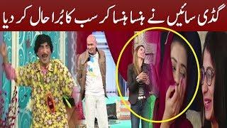 Best Comedy Of Sajan Abbas and Akram Udass | Cyber Tv