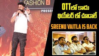 Actor Sravan Speech At Viswam Success Meet | Gopichand | PrimeTVCineHub