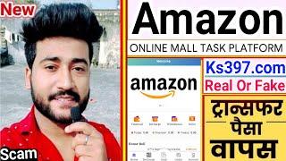 Amazon Online Mall Task Platform Real or Fake || ks397.com Website Reality | Amazon Online Mall Scam