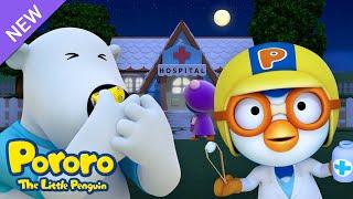 [NEW] Pororo Ambulance Story | HELP! 24/7 Pororo Emergency Room | Emergency Tips for Children