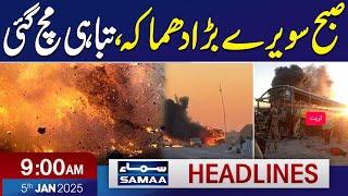 Tragic News: Explosion in Turbat | 09 AM News Headlines | 05 January 2025 | SAMAA TV