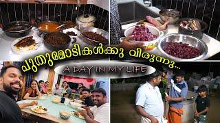 എല്ലാവരും ഒന്നിച്ചൊരു വിരുന്നു സൽക്കാരം treat for new couples 🫂PREPARED ALONE 