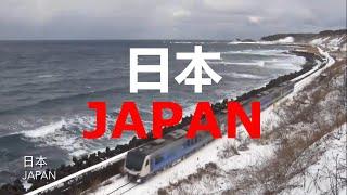 日本 JAPAN