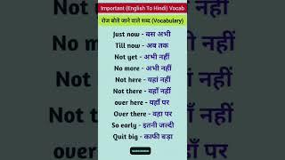 English Learning Vocabulary #english #newwords #englishlanguage #learnnewwords