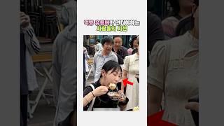 먹방유튜버가 견뎌야하는 사람들의 시선