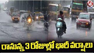 Weather Update : IMD Issues 3 Days Rain Alert To Telangana  | Telangana Rains | V6 News
