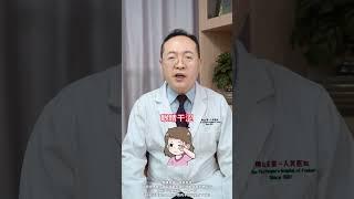 金銀花清熱解毒-3個巧妙搭配#中醫 #科普 #健康 #健康科普 #健身 #涨知识 #知识分享 #中医 #医学科普 #養生 #西学中#西医学中医 #中医入门 #经方 #六经