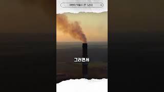 6491년에서 온 관종이 말하는 미래 예언 #shorts