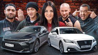 РЕАКЦИЯ - СРАВНЕНИЕ Toyota Crown старый или новый: ДАВИДЫЧ ДОРОХ и Антон Форсаж