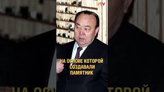 Как открывали памятник Муртазе Рахимову в центре Уфы? #муртазарахимов #башкирия #башкортостан