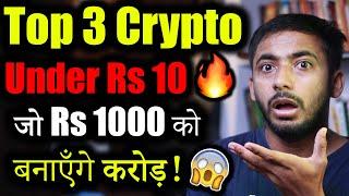 Top 3 Crypto Bull Run के लिए 2024 | best crypto to buy now | crypto news | best altcoin | crypto