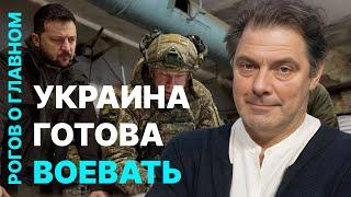 Рогов о главном: Война в Израиле, экономика России, репрессии внутри страны
