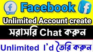 Facebook new update | Marketplace new method | Facebook new marketplace method For @googlevoice |