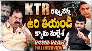 BRS Leader Kyama Mallesh Exclusive Interview | Journalist Kranthi | KRTV