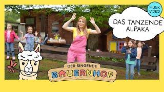  Tanz mit uns den ALPAKA TANZ  / Der singende Bauernhof - Das tanzende Alpaka 