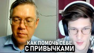 Хочешь лучше УЧИТЬСЯ? ДВИГАЙСЯ. Вячеслав Дубынин в Простом Сообществе