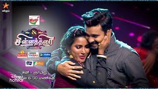 Mr & Mrs Chinnathirai Season 3 | 9th & 10th October 2021 - Promo 3