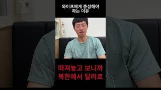 00을 소유해서 너무 행복한 평양남자(이거면 북한에선 집 한 채 값이다)